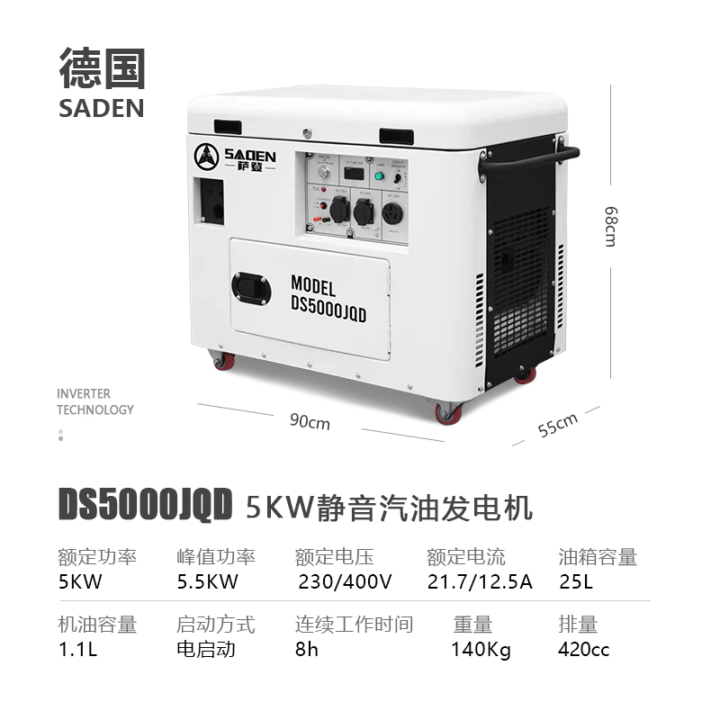 小型發(fā)電機(jī)的售后服務(wù)：保障用戶(hù)權(quán)益